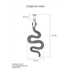 Подвеска из чернёного серебра с фианитами - Змея 3-656ч216