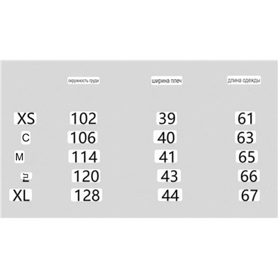 Женская куртка  РАЛЬ*Ф Л