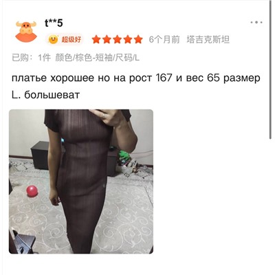 Женское платье лапша 3 цвета