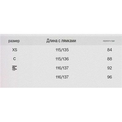 Женское атласное платье комбинация  с асимметричным разрезом спереди, кружевной отделкой и V-образным вырезом (2 цвета)  ЗАР*А