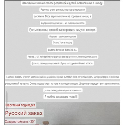 Детские зимние сапоги   Экспорт в Россию   Материал: натуральная замша, подкладка из смесовой шерсти