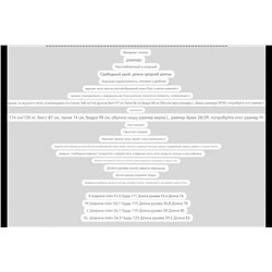 Женская рубашка  Mo&C*o  Экспорт