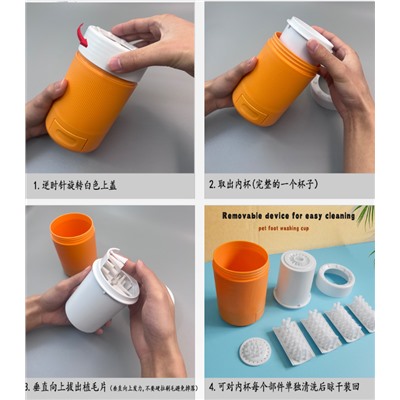 Чаша для мытья лап