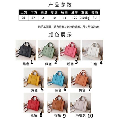 Сумка  10 расцветок  ПРОВЕРЕНО