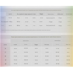 Женские утепленные не эластичные брюки МО*КО