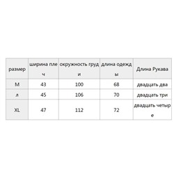 Мужская рубашка поло с короткими рукавами экспорт
