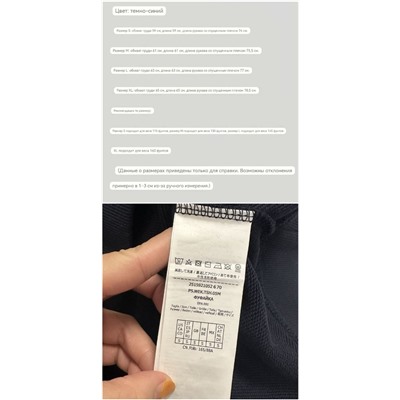 Женская толстовка / свитшот с очень интересными нашивками в ретро стиле Макс Мар*а