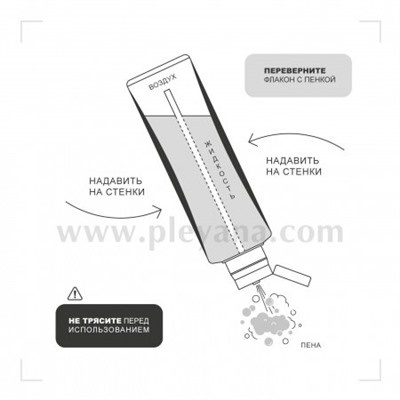 Мягкая пенка с увлажняющим мультикомплексом 75 мл