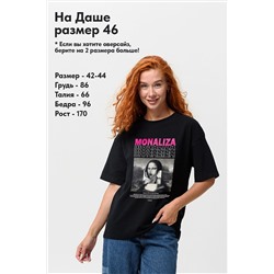 Футболка 8506 оверсайз НАТАЛИ #1033669