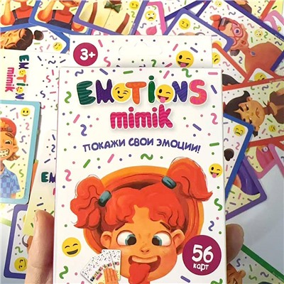 Игра - покажи свои эмоции