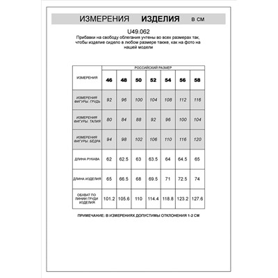 Лонгслив из мягкого фактурного трикотажа с плетеным воротником поло на пуговицах