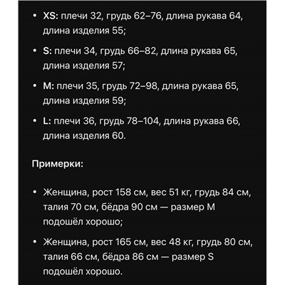 Тонкий облегающий кардиган 5 цветов