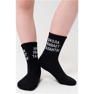 Носки детские Талант (набор 2 пары)