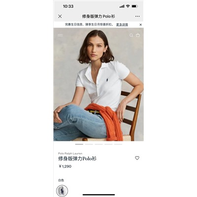 Распродажа футболка