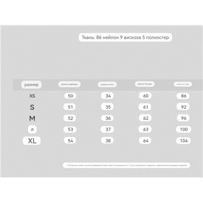 Женский пушистый кардиган