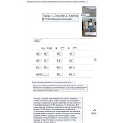 Трендовые шорты бермуды с двойным поясом Brunell*o Cucinell*i