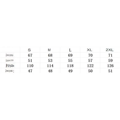 Женские рубашки,приятные к телу