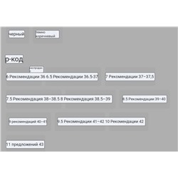 Мюли kensi*e  Экспорт в Америку