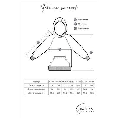 Костюм (Брюки+Худи) EZANNA #864001