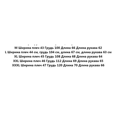 Женская курткаиз мягкой искусственной кожи с воротником-стойкой