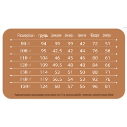 Костюм для мальчиков/девочек. Хлопок 85%