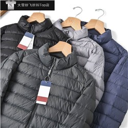 Мужская демисезонная куртка