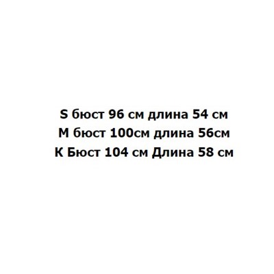 Вязаный топ без рукавов Theor*y ОРИГИНАЛ!