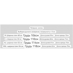 Мужской лонгслив БОС*С