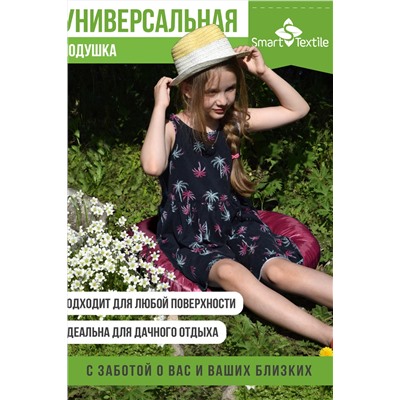 Комплект подушек "ОРИОН ПЛЮС". Чехол: оксфорд