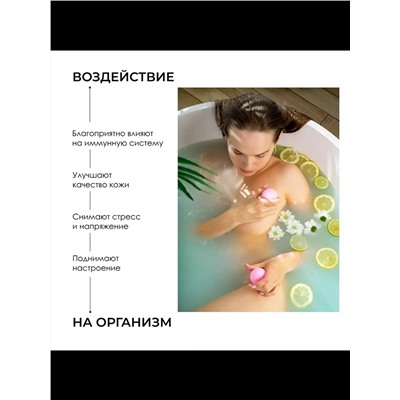 Бомбочка для ванны, 3шт 60611