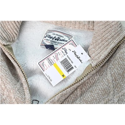 Мужская куртка-кардиган