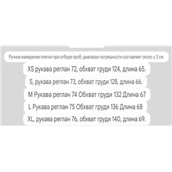 Женская куртка Zar*a 💤