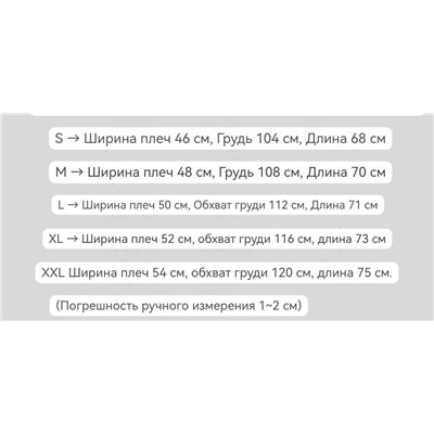 Мужская джинсовая куртка ЭМПОРИО АРМАН*И