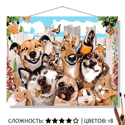 «ВЕРНЫЕ ДРУЗЬЯ»
