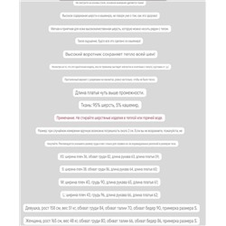 Теплый свитер с высоким воротником  🖤 Massim*o dutt*i   Экспортный магазин