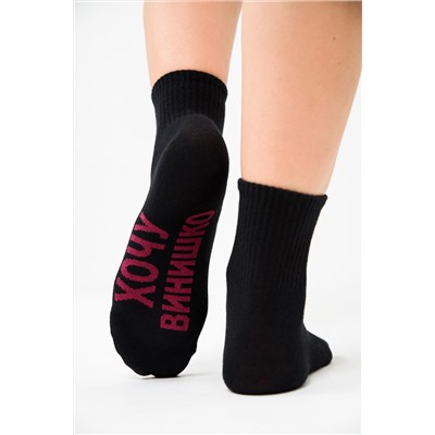 Носки женские Хочу винишко