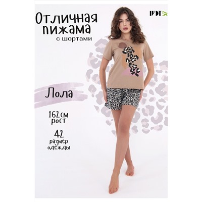 Пижама с шортами Leona НАТАЛИ #983031