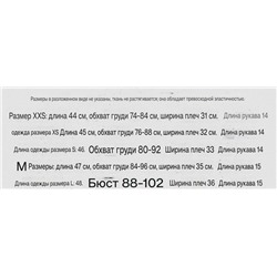 Женская футболка из смесового модала с кружевной отделкой  ЛАВ РЕП.