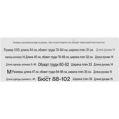 Женская футболка из смесового модала с кружевной отделкой  ЛАВ РЕП.