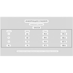 Женские джинсы  LOEW*E