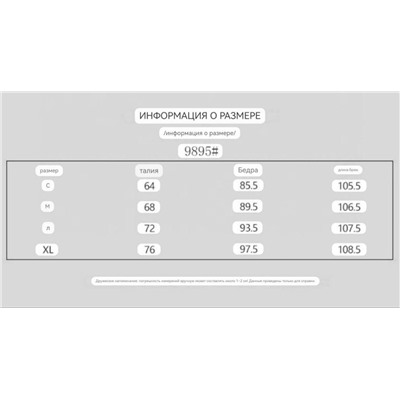 Женские джинсы  LOEW*E