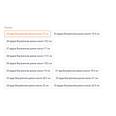 Зимние ботинки для девочек. Экспорт