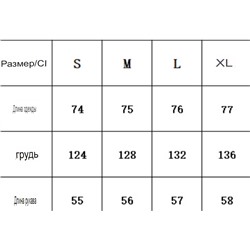 Женское короткое пальто с отворотами
