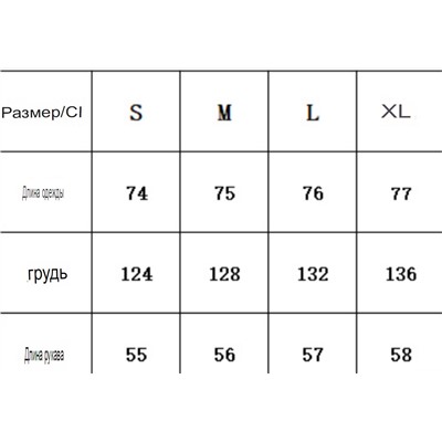 Женское короткое пальто с отворотами