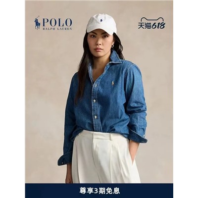 Распродажа   polo