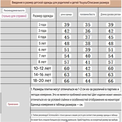 Детские и подростковые толстовки  ТОМИ ХАЙФИГЕ*Р. Экспорт