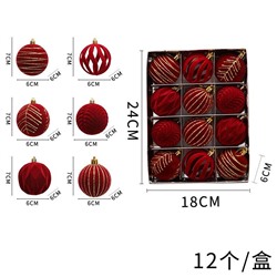 Классные бархатные елочные шары