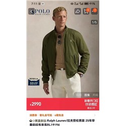 Ветровка с подкладом из хлопка RALPH LAURE*N ОРИГИНАЛ!