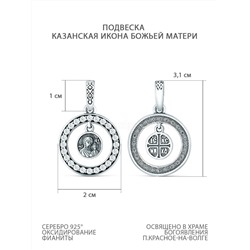 Подвеска из чернёного серебра с фианитами - Казанская икона Божьей матери 925 пробы 3-614ч