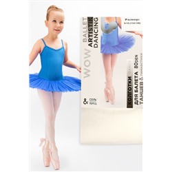 Колготки СОЛЬ&ПЕРЕЦ, 1091098